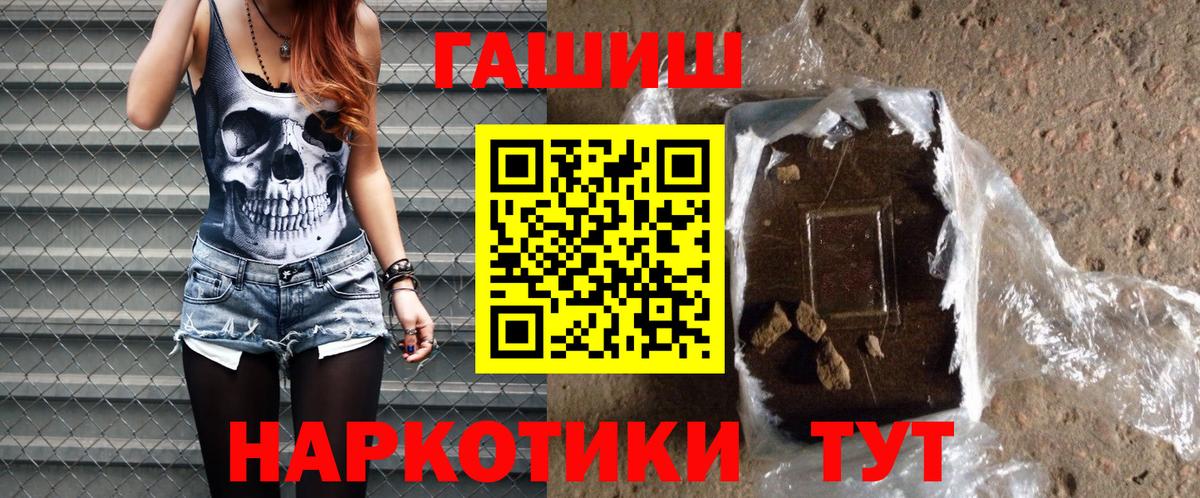 ГАШ Ice-O-Lator Кызыл