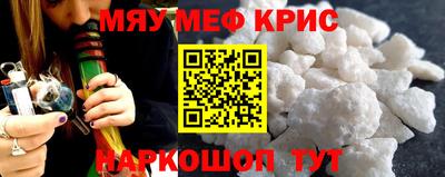ешки Жуковский