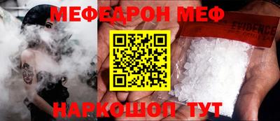 ешки Жуковский