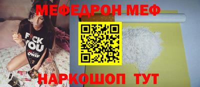 ешки Жуковский