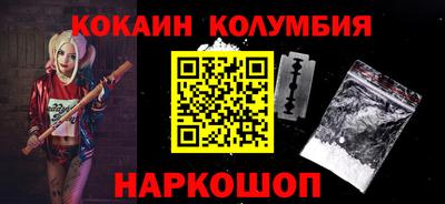 кокаин VHQ Заводоуковск