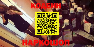 кокаин VHQ Заводоуковск