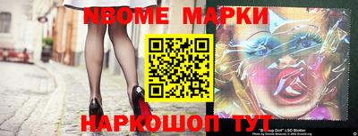 ешки Жуковский