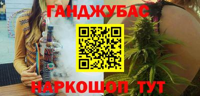 ешки Жуковский