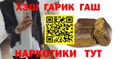 ешки Жуковский