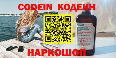 кокаин VHQ Заводоуковск