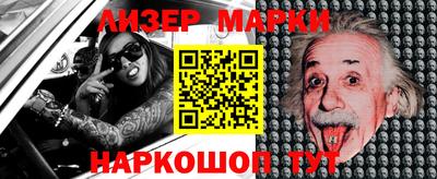 ешки Жуковский