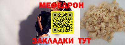 ешки Жуковский