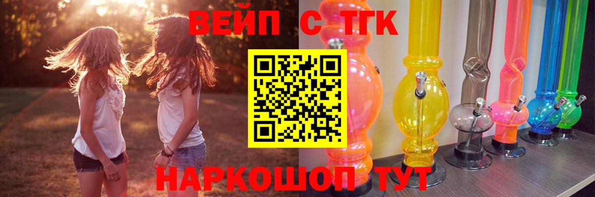 Кызыл  Дистиллят ТГК THC oil  Вход с VPN 