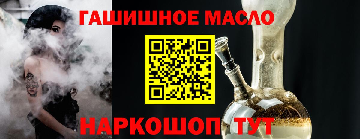 ТГК вейп с тгк Кызыл