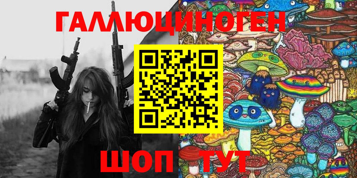 Псилоцибиновые грибы мухоморы  Вход с VPN  Псилоцибиновые грибы GOLDEN TEACHER  Кызыл 