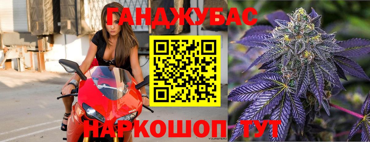 Канабис OG Kush  Каннабис OG Kush  Вход с VPN  Кызыл  Бошки Шишки сатива 